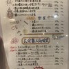 手しおごはん 玄 新宿南口店