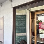 カレーハウス チリチリ - 