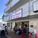 カレーハウス チリチリ - 