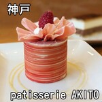 Patisserie AKITO - 