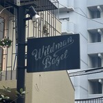 Wildman Bagel - 招牌