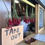 カレーハウス チリチリ - 