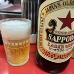 シ酉角刀牛 - 