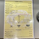 BOTANI：CURRY - 