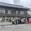 須崎食料品店