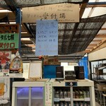 堺出島漁港 とれとれ市 - 