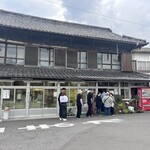 須崎食料品店 - 店舗