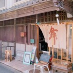 旧鈴木邸 CHAYA - 
