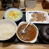 松屋 新宿南口店