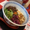 担担麺専門店 DAN DAN NOODLES. ENISHI