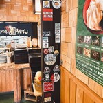 ヨコクラうどん - 