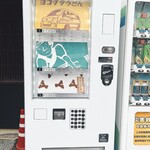 ヨコクラうどん - 