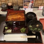 Unagi No Naruse - 