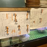 酒と旨いもの なまけもの - 