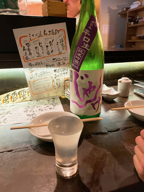 Inokashira Shirube photo 5