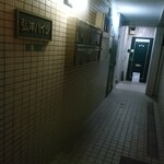 Koyo Haitsu - 奥のドアと2階なのかなっ！と通り過ぎましたが1番手前のドアがお店でした。