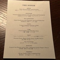 THE SODOH HIGASHIYAMA KYOTO - 