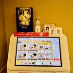 なにわ 麺次郎 - 