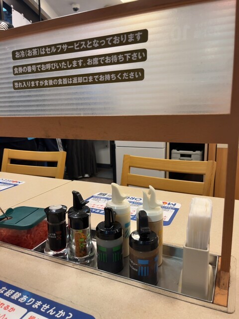 Matsuya Tanashi Ekimae Ten photo 5