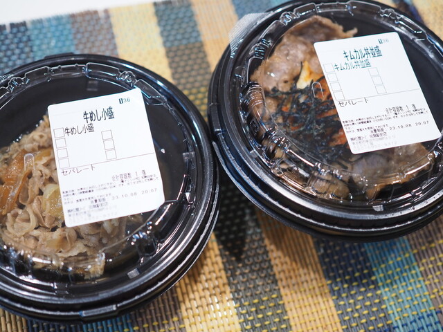 Matsuya Tanashi Ekimae Ten