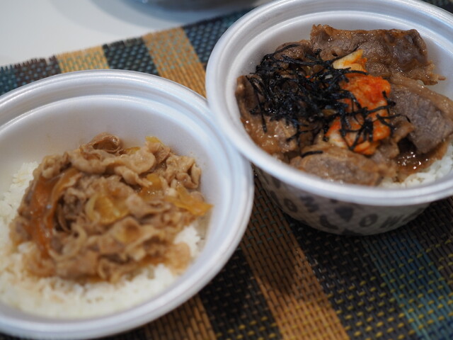 Matsuya Tanashi Ekimae Ten photo 3