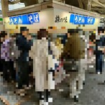 駅そば 第5売店 - お店外観