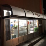 佐々木精肉店 - 外観