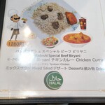 インドハラールキッチン - 