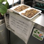 佐々木精肉店 - 内観