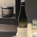 鮨 にし岡 - 日本酒京都　日日　