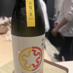 鮨 にし岡 - 日本酒北海道十勝　十勝(酸味フルーティー)