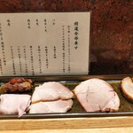 中華蕎麦 とみ田 - 特製トッピング