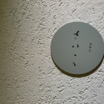 呑龍文庫 ももとせ - 