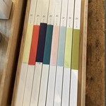 呑龍文庫 ももとせ - 