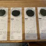 呑龍文庫 ももとせ - 