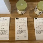 呑龍文庫 ももとせ - 