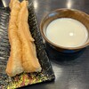 Horuchin Izakaya - 