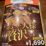 インド定食 ターリー屋 - 