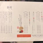 パフェ、珈琲、酒、佐藤 - 