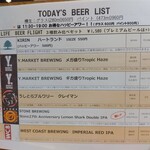 ザ ライフ バイ マルシェバトン柏 - クラフトビールメニュー