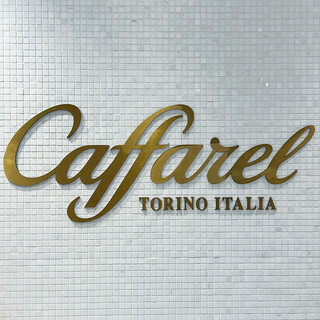 Caffarel Cioccolate - ☆カッコいい(^^)/☆