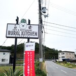 RURAL KITCHEN - 道端の看板