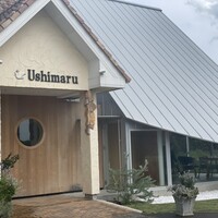 ウシマル - 
