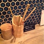 地鶏串焼Take Gu shi - これが竹串です。