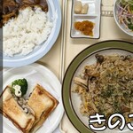 きのこ村 - 料理写真: