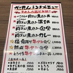 牛タン大衆酒場べこたん - 