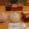 みっふぃー森のべーかりー 軽井沢店