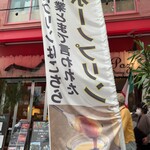 イタリアン POZ DINING - 