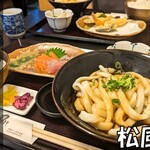 松風軒 - 