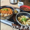 つきよみ食堂